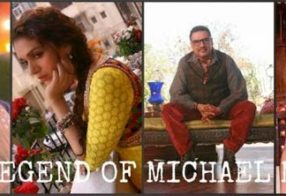 The Legend of Michael Mishra